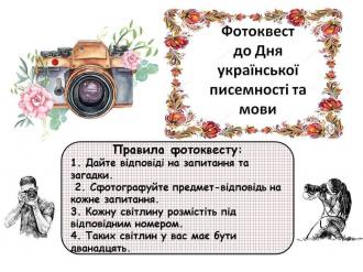 /Files/images/bbloteka_22/photo_2022-11-02_13-05-10.jpg